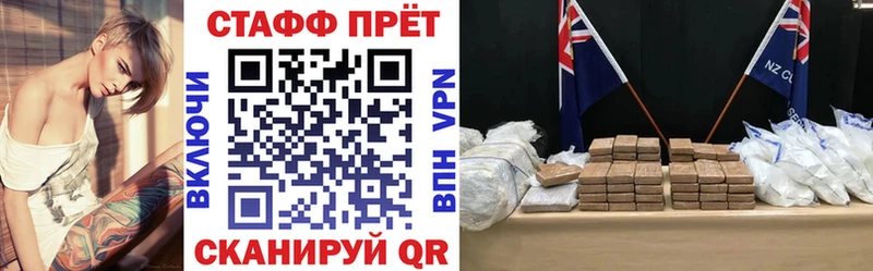 Купить наркоту Алексин АМФЕТАМИН  Меф  ГАШ  COCAIN  СК 