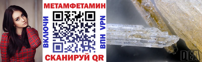 цена наркотик Алексин АМФ VHQ