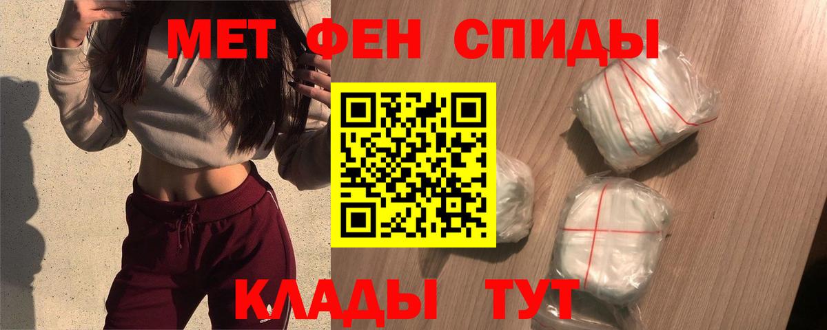 Амфетамин  Вход с VPN  Алексин  АМФ Розовый 