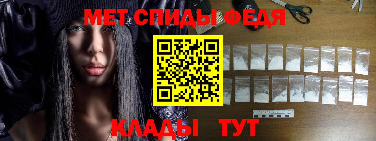АМФ VHQ Алексин