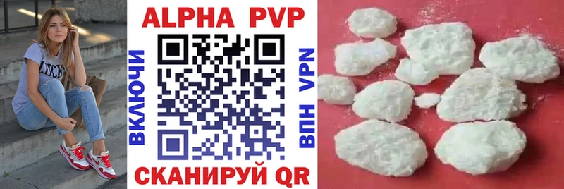 купить закладку  blacksprut   APVP СК КРИС  Алексин 