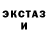 КЕТАМИН VHQ Zimby Flame