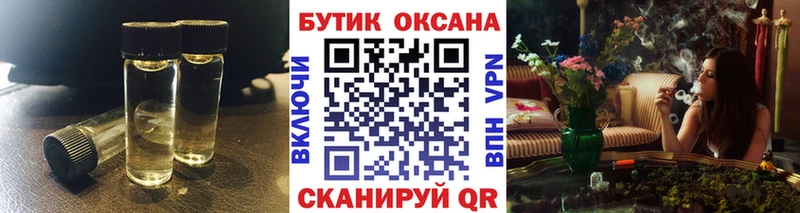 Бутират буратино  продажа наркотиков  маркетплейс какой сайт  Алексин 