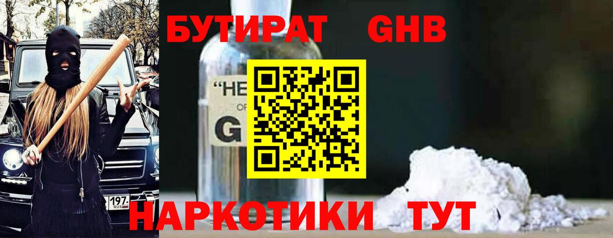 Алексин  Конопля  COCAIN  Гашиш  Вход с VPN  Меф МЯУ МЯУ кристаллы  APVP СОЛЬ  