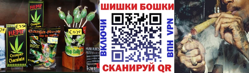 дарнет шоп  Алексин  Cannafood конопля 
