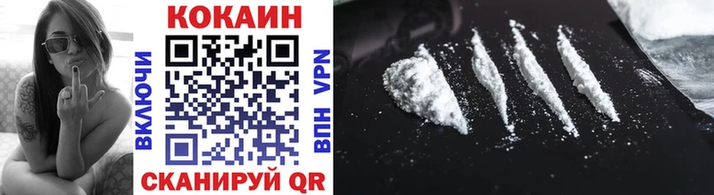 COCAIN VHQ  купить   Алексин 