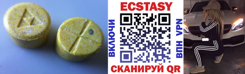 OMG   Алексин  ЭКСТАЗИ таблы  продажа наркотиков 