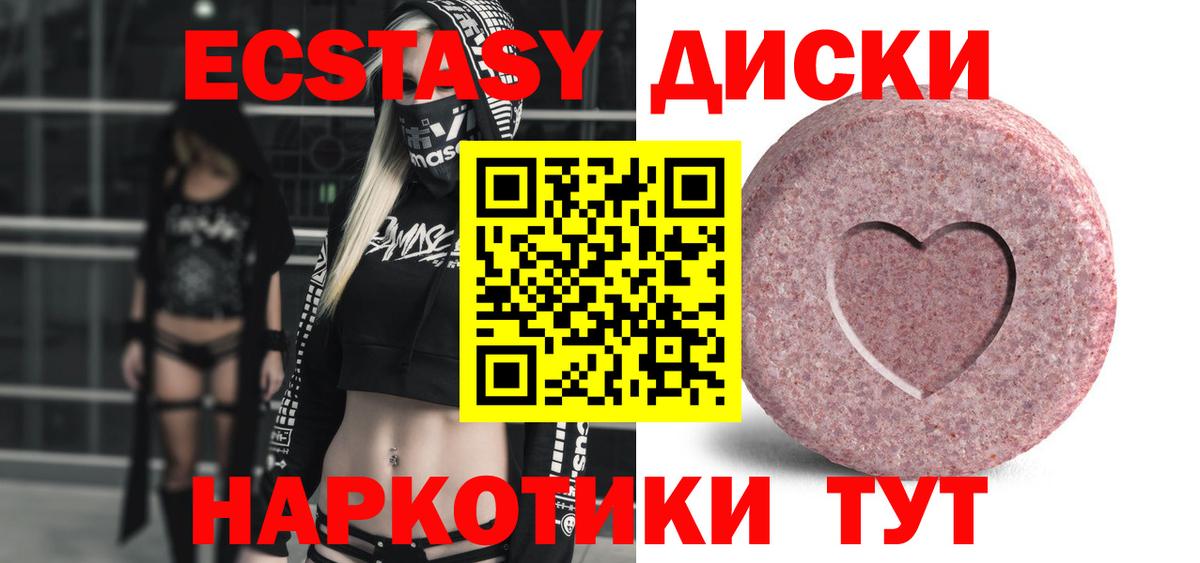 Алексин  Ecstasy TESLA  ЭКСТАЗИ mix  blacksprut зеркало  Вход с VPN 