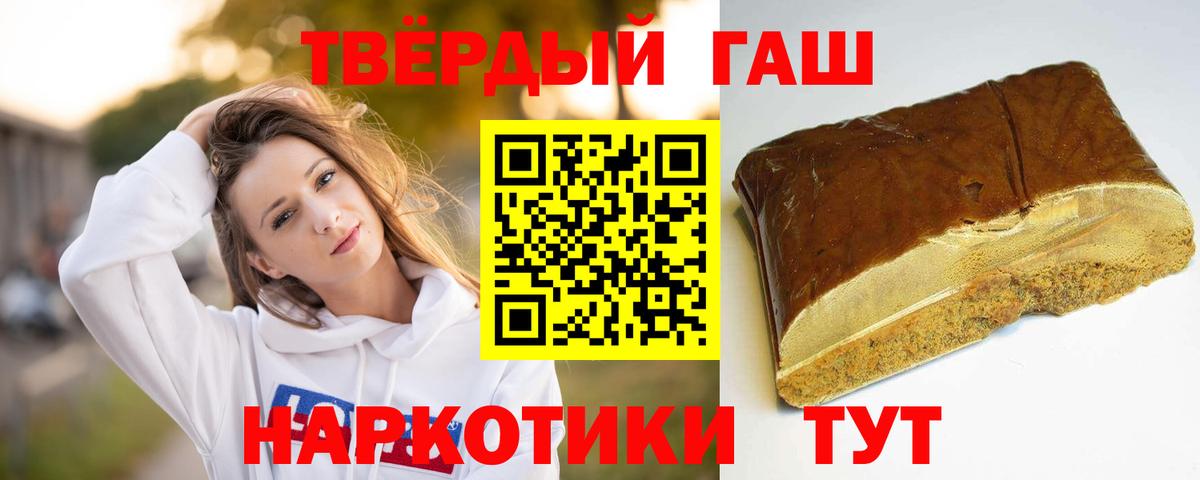 купить   Вход с VPN  Алексин  ГАШИШ 40% ТГК  ГАШИШ VHQ 