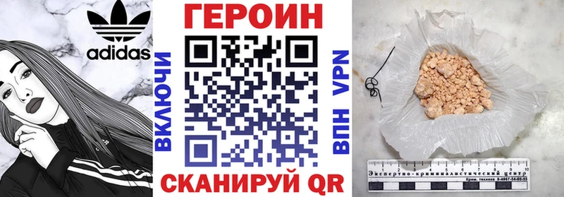 где найти наркотики  Алексин  Героин Heroin 
