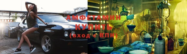 мефедрон VHQ Абинск