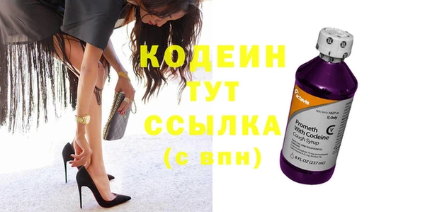 меф Сатка