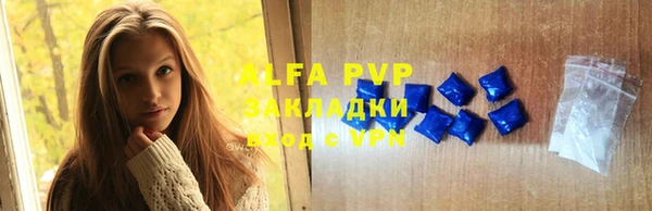 скорость Абаза