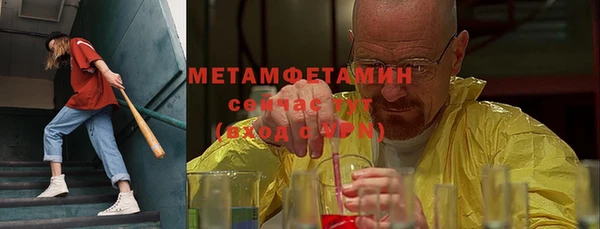 скорость Абаза