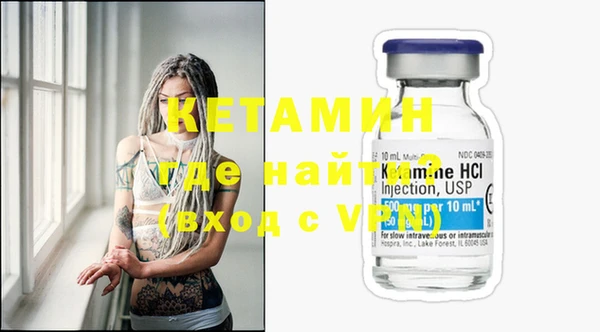 мефедрон VHQ Абинск