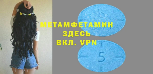 мефедрон VHQ Абинск