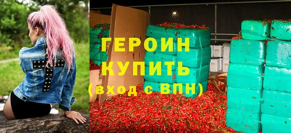 герыч Алексин