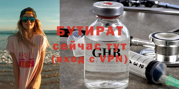 мефедрон VHQ Абинск