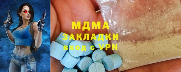 мефедрон VHQ Абинск