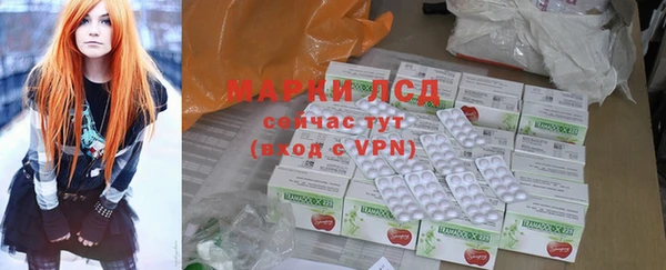 тгк Семёнов