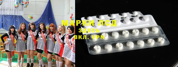 таблы Саяногорск