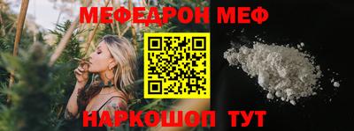 первитин Абакан