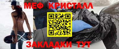 первитин Абакан