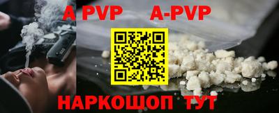амф Азнакаево