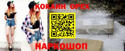 ALPHA-PVP Абинск
