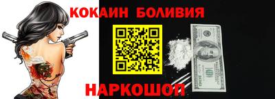 ALPHA-PVP Абинск