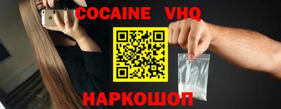 первитин Абакан