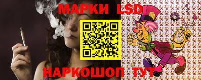 амф Азнакаево