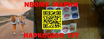первитин Абакан