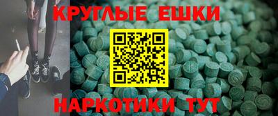 первитин Абакан