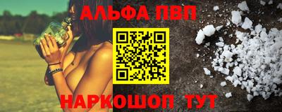 амф Азнакаево