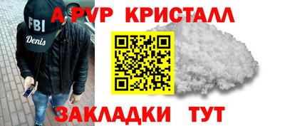 амф Азнакаево