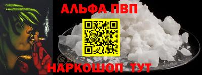 первитин Абакан