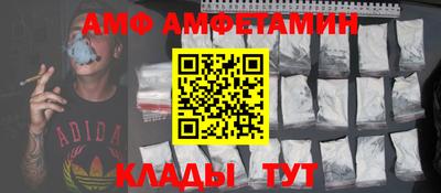 первитин Абакан