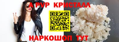 амф Азнакаево