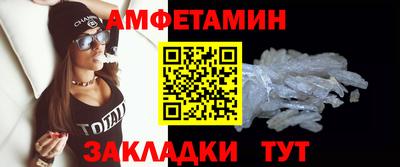 первитин Абакан
