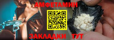 первитин Абакан