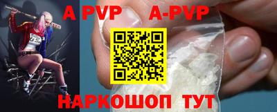 первитин Абакан