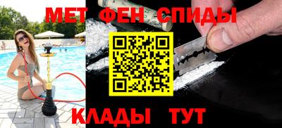 первитин Абакан
