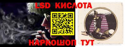 ALPHA-PVP Абинск