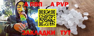 первитин Абакан