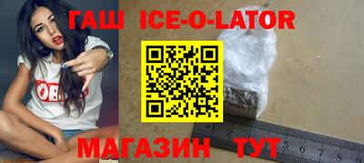 ALPHA-PVP Абинск