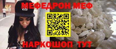 первитин Абакан