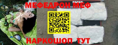 первитин Абакан