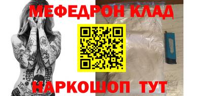 амф Азнакаево