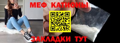 первитин Абакан